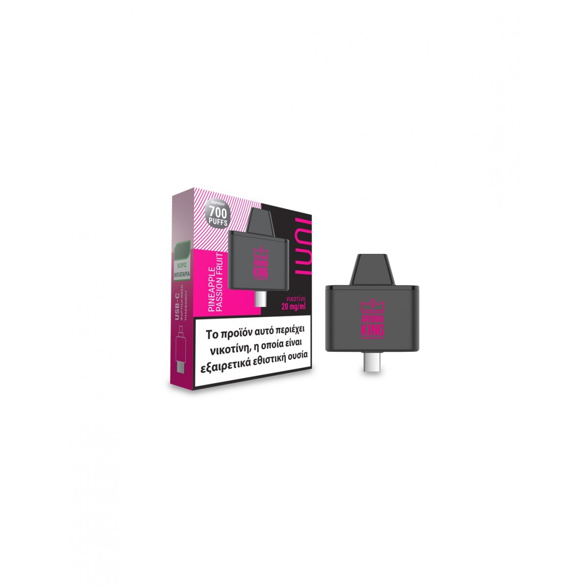 Iuni Pineapple Passionfruit 2ml 20mg